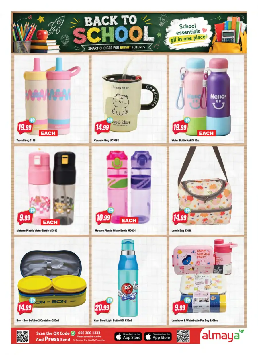 Al Maya Supermarket Offers | Welcome Back Deals page 8