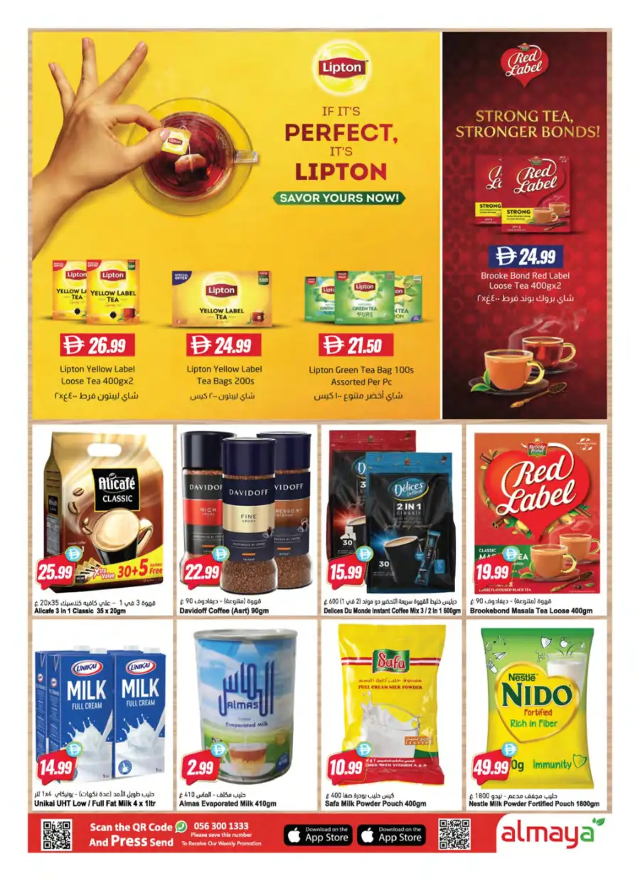 Al Maya Supermarket Offers | Welcome Back Deals page 12