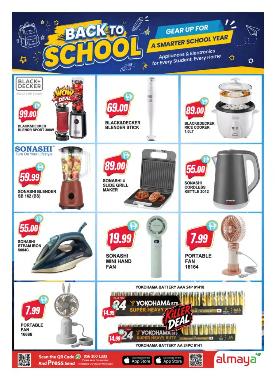 Al Maya Supermarket Offers | Welcome Back Deals page 13