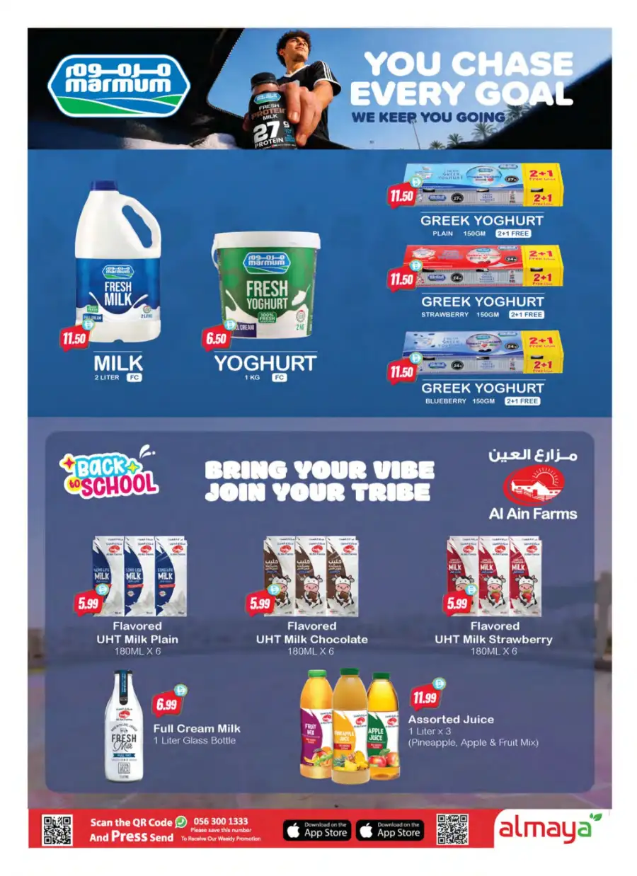 Al Maya Supermarket Offers | Welcome Back Deals page 22
