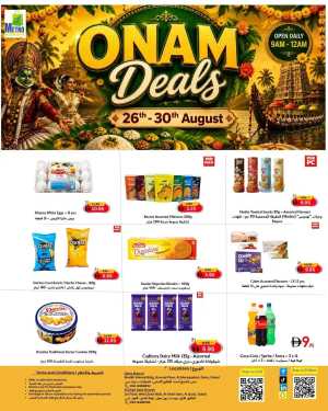 Metro Discount Center Dubai Offers | Onam Deals flyer cover