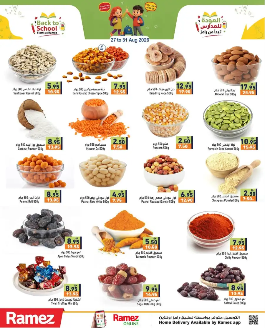 Hyper Ramez | Latest Offers & Weekly Flyer page 24