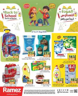 Hyper Ramez | Latest Offers & Weekly Flyer flyer cover