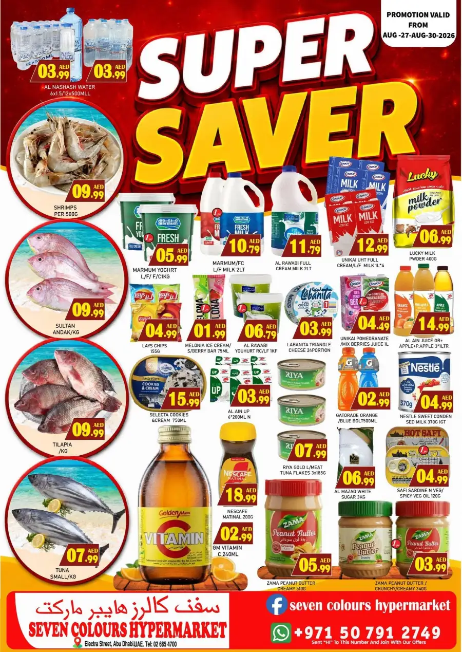 Seven Colours Hypermarket Abu Dhabi Offers | Super Saver page 1