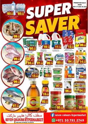 Seven Colours Hypermarket Abu Dhabi Offers | Super Saver flyer cover