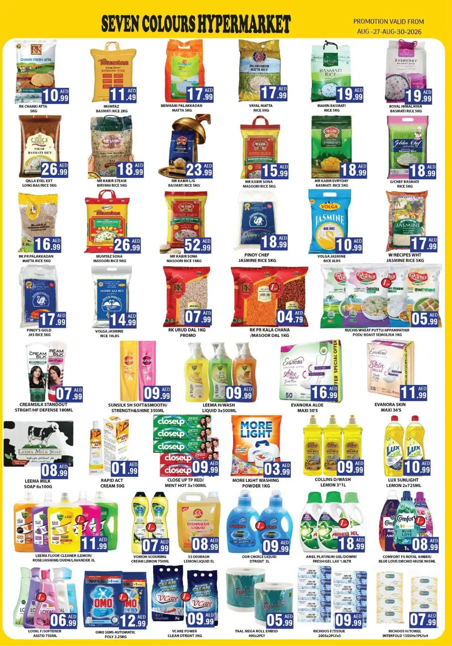 Seven Colours Hypermarket Abu Dhabi Offers | Super Saver page 2