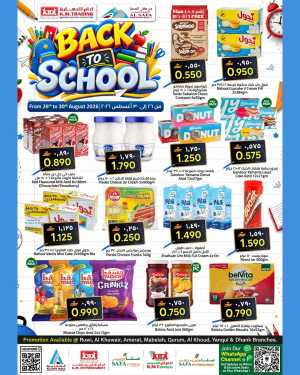 KM Trading Back To School Offers | Latest Deals flyer cover