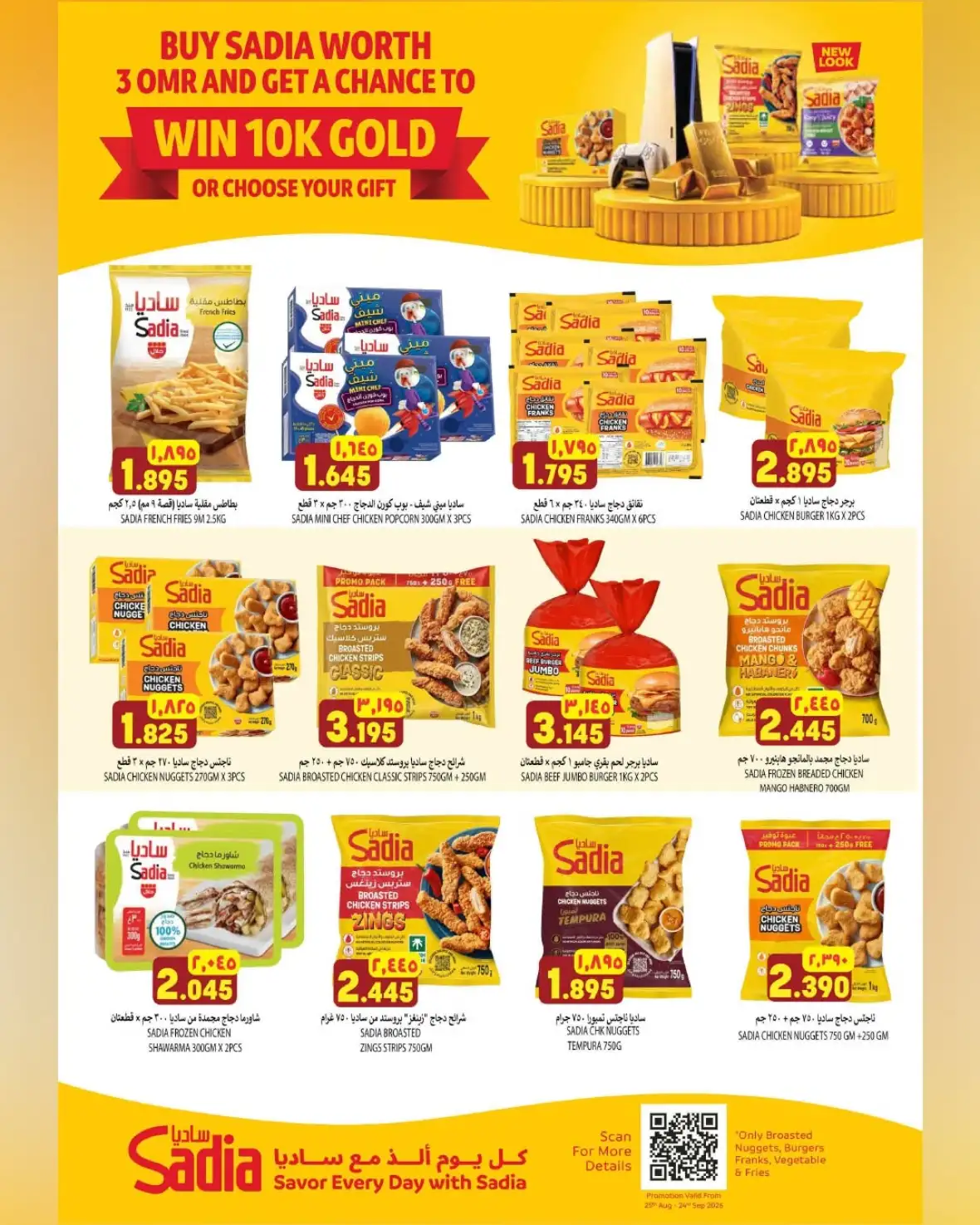 Al Karama Bahla & Nizwa Offers | Ultimate Savings Deals page 4