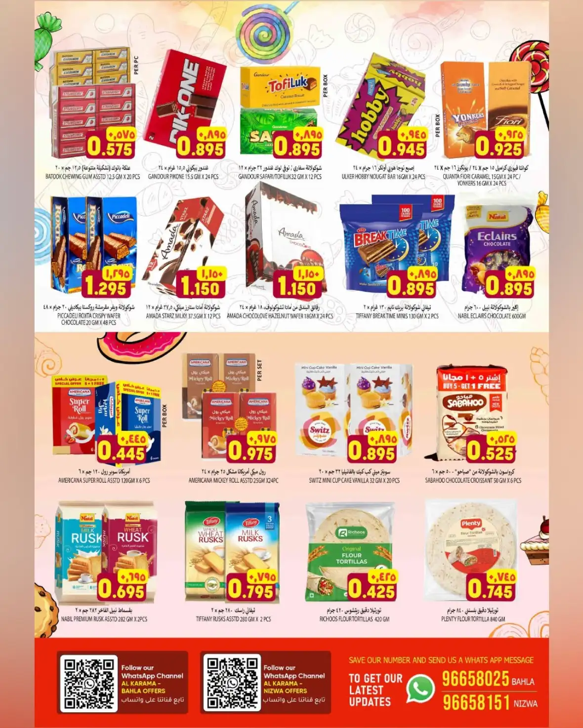 Al Karama Bahla & Nizwa Offers | Ultimate Savings Deals page 7