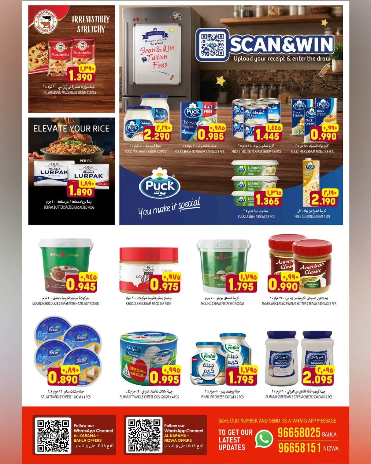 Al Karama Bahla & Nizwa Offers | Ultimate Savings Deals page 8