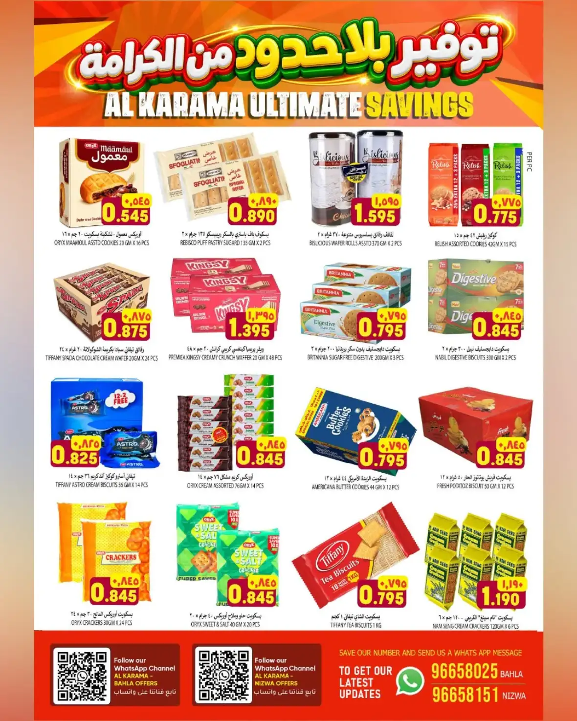 Al Karama Bahla & Nizwa Offers | Ultimate Savings Deals page 9