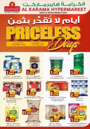 Al Karama Bahla Priceless Days Offers | Grocery Deals flyer cover