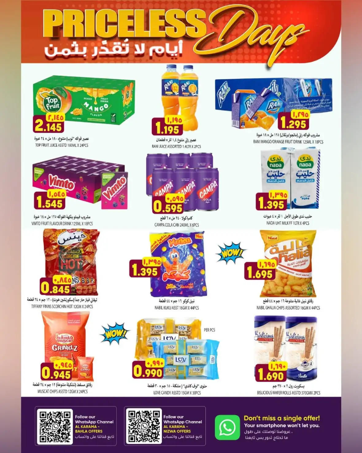 Al Karama Bahla Priceless Days Offers | Grocery Deals page 3