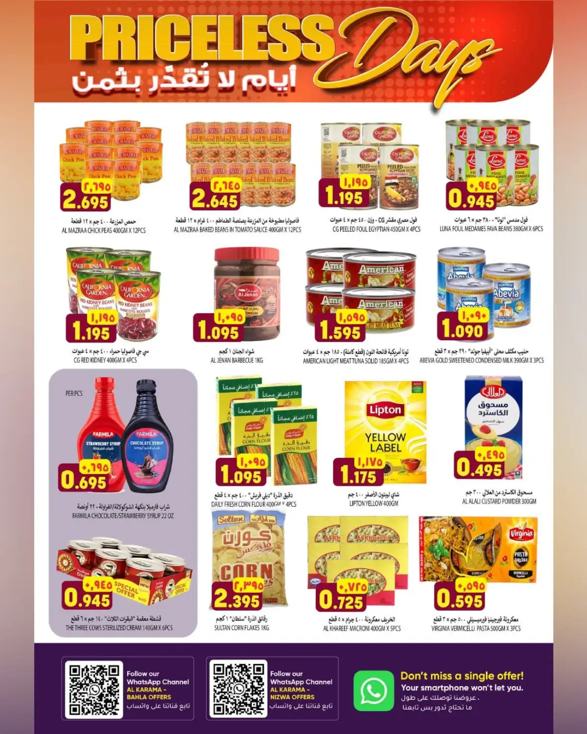 Al Karama Bahla Priceless Days Offers | Grocery Deals page 8