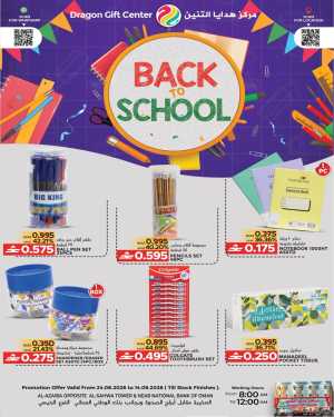 Dragon Gift Center Back To School Offers flyer cover