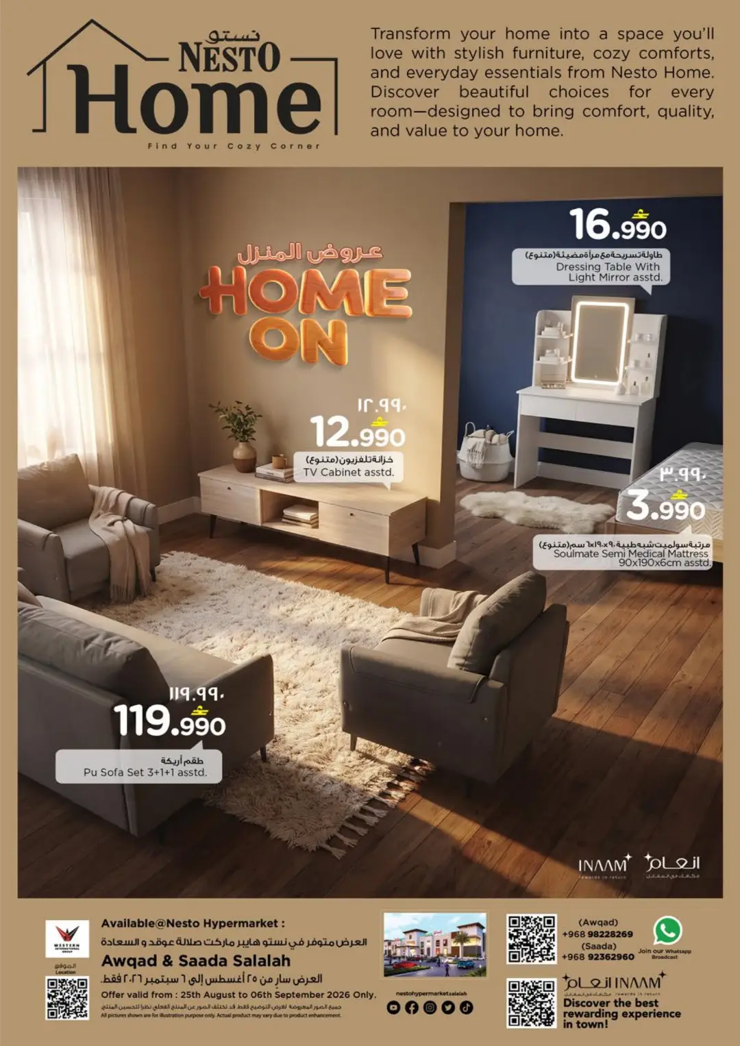 Nesto Salalah Home Offers | Furniture Deals page 1