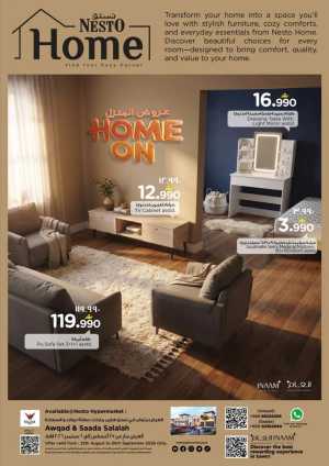 Nesto Salalah Home Offers | Furniture Deals flyer cover