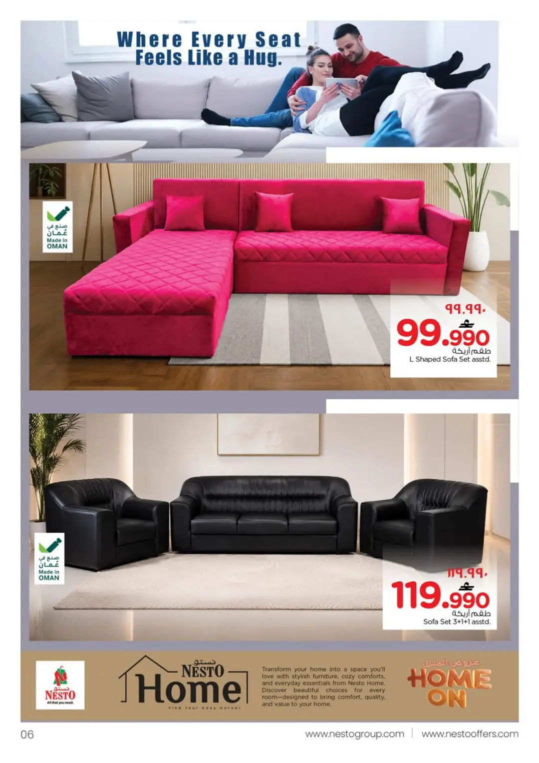 Nesto Salalah Home Offers | Furniture Deals page 6