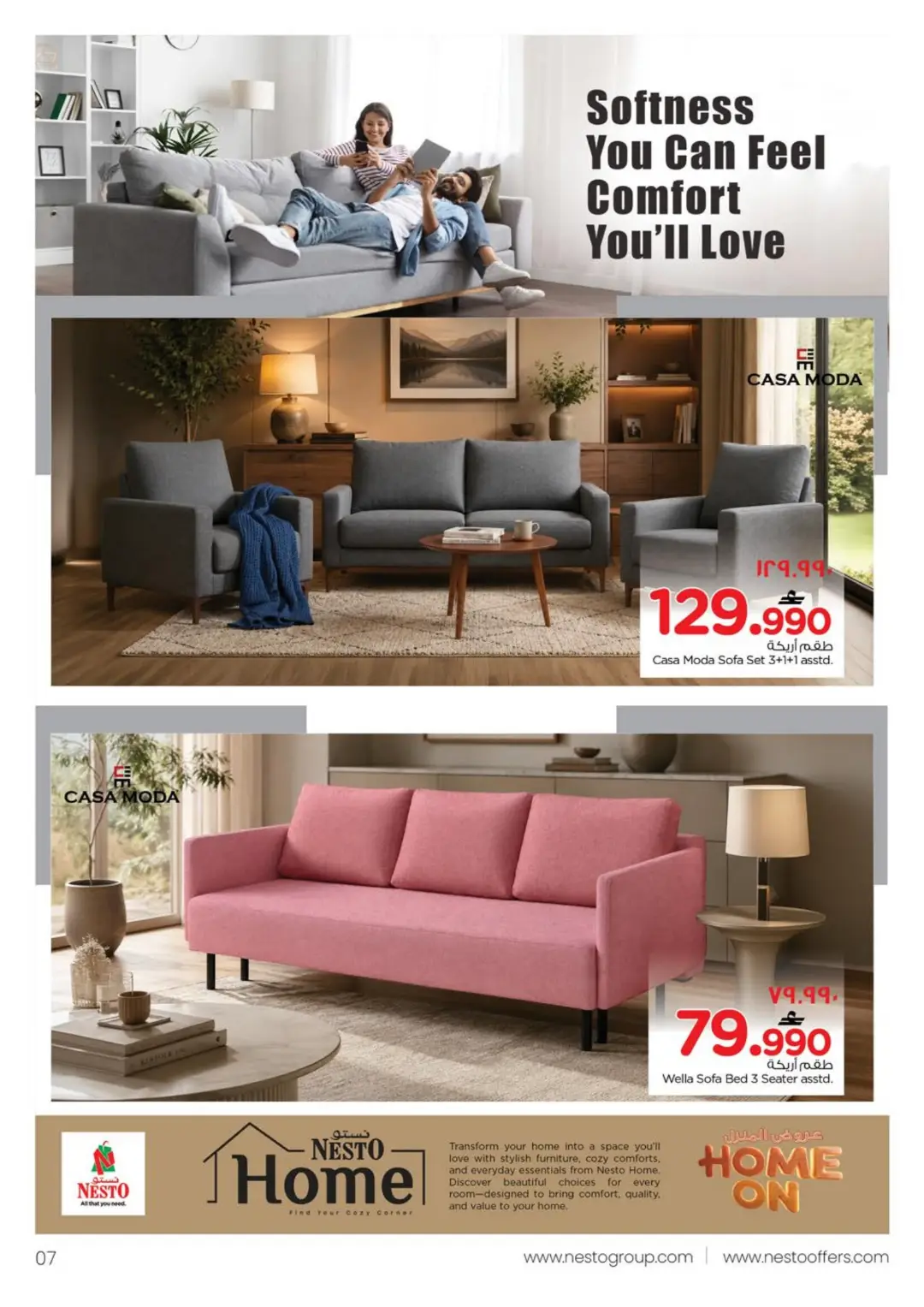 Nesto Salalah Home Offers | Furniture Deals page 7