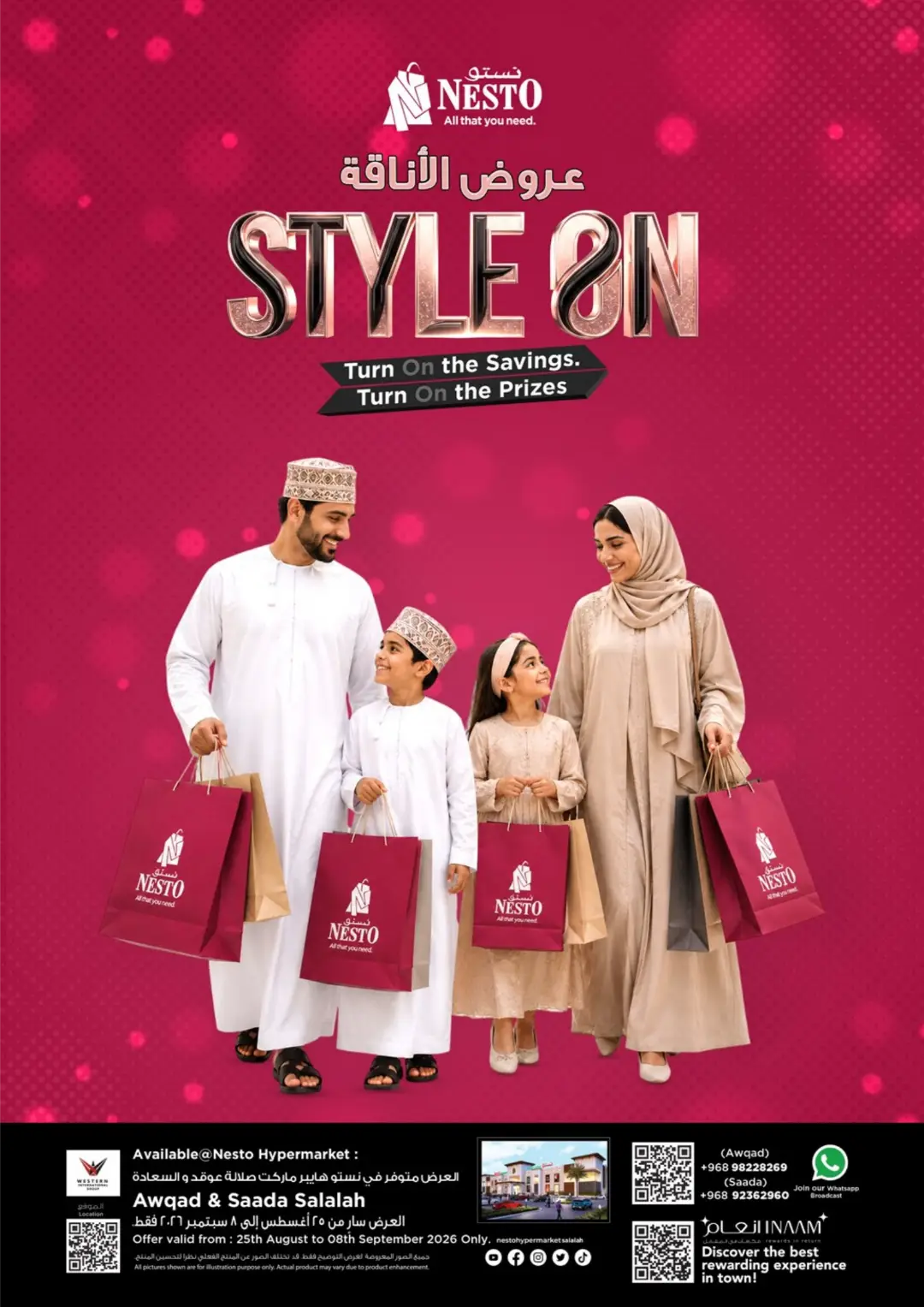 Nesto Salalah Style On Offers | Kids Fashion Deals page 1