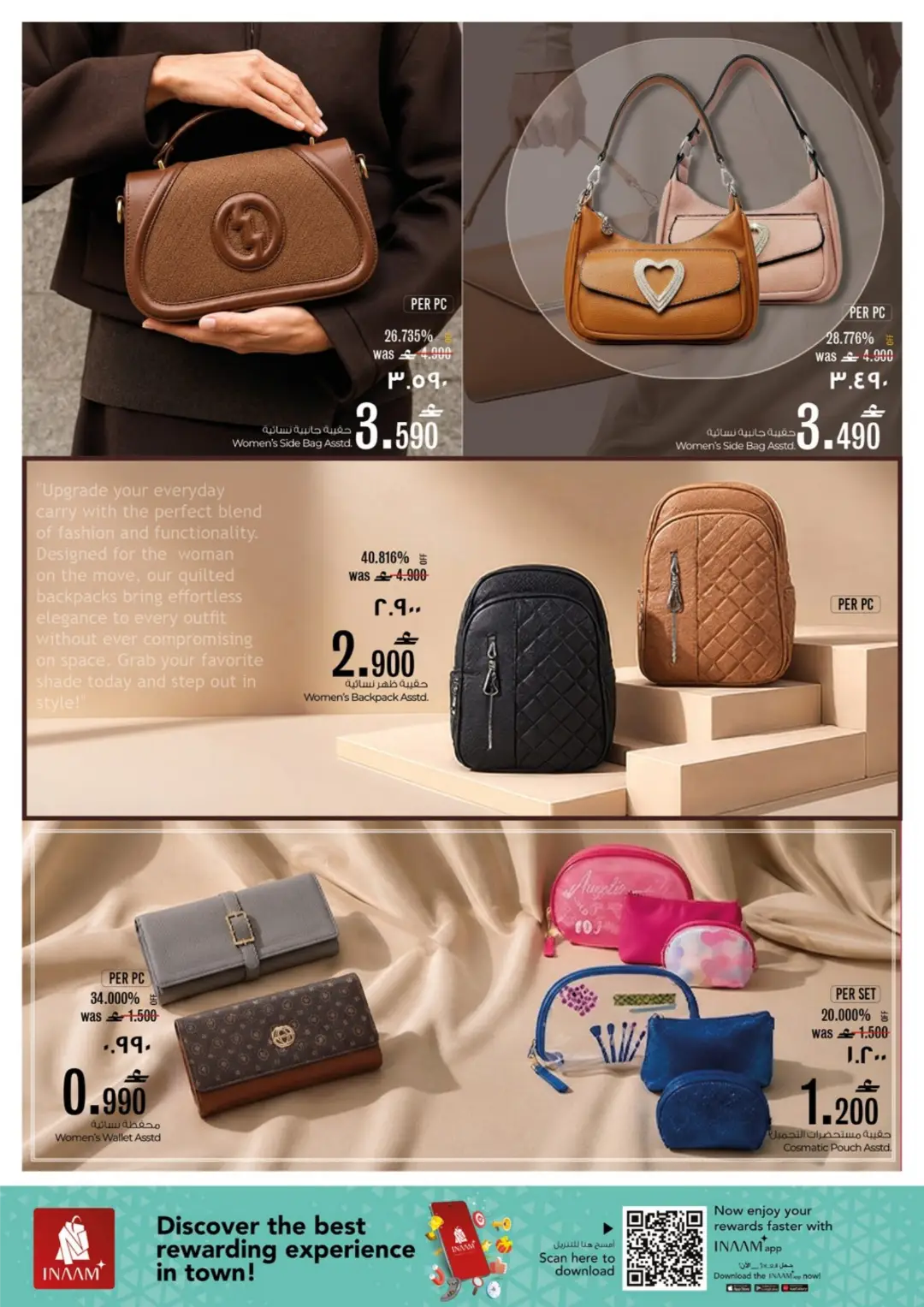 Nesto Salalah Style On Offers | Kids Fashion Deals page 8
