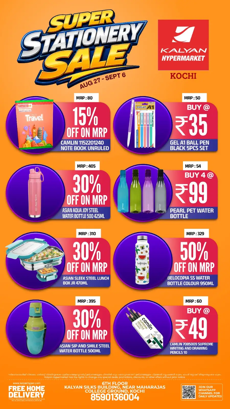 Kalyan Hypermarket Kochi Offers | Super Stationery Sale page 1