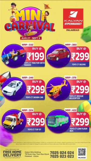 Kalyan Hypermarket Palakkad Offers | Mini Carnival Deals flyer cover