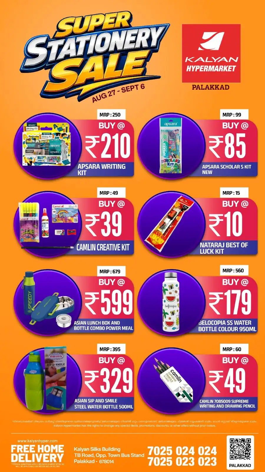 Kalyan Hypermarket Palakkad Offers | Mini Carnival Deals page 4
