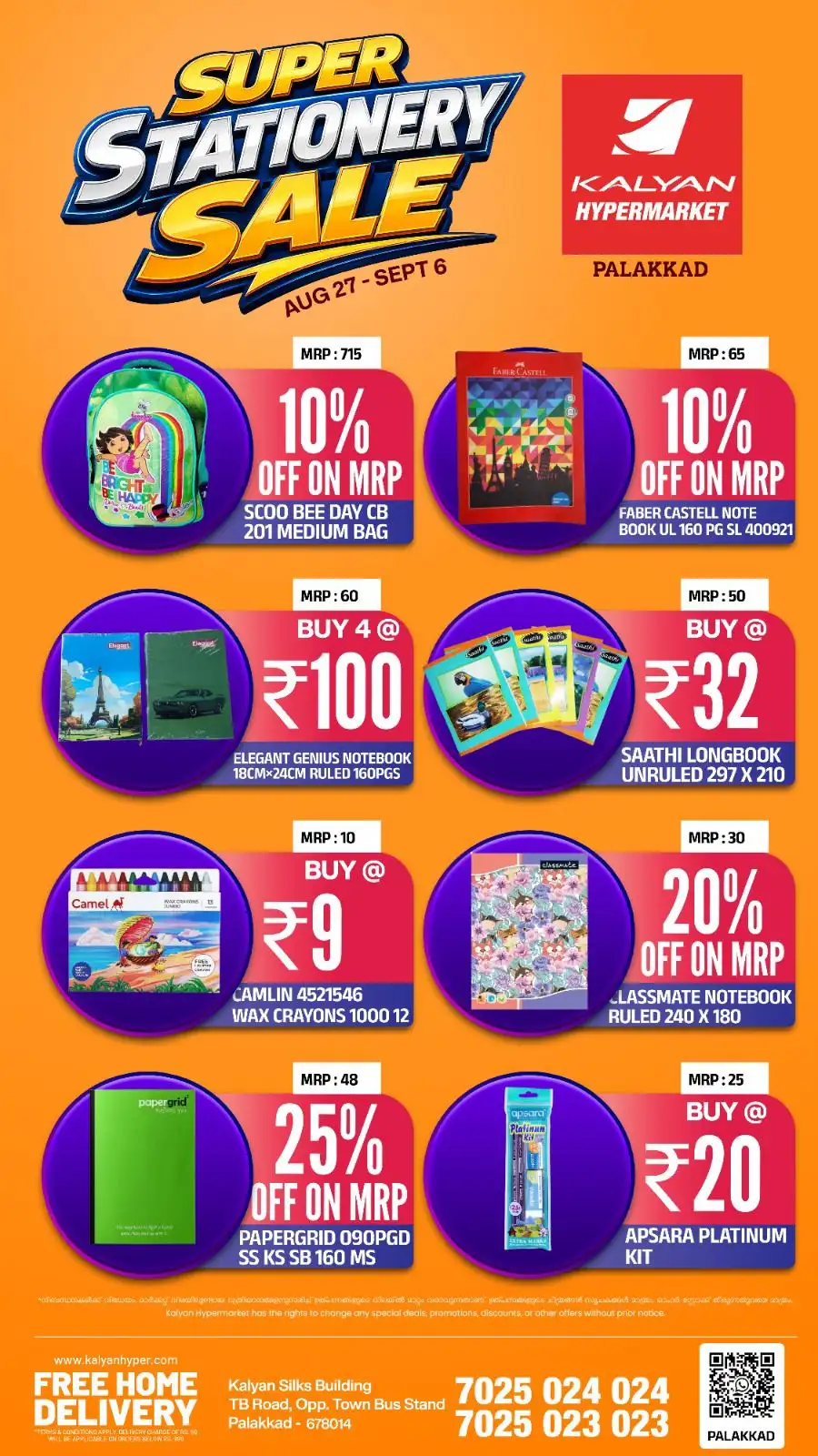 Kalyan Hypermarket Palakkad Offers | Mini Carnival Deals page 5