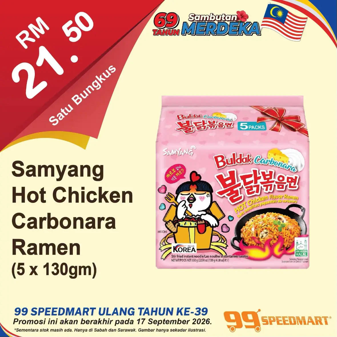 99 Speedmart Malaysia Promotions | Latest Catalogue Offers page 26