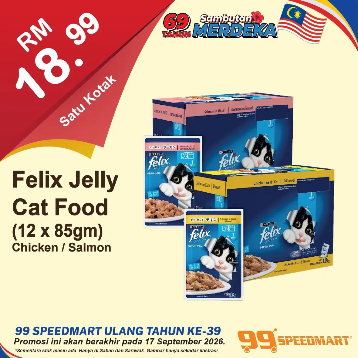 99 Speedmart Malaysia Promotions | Latest Catalogue Offers page 46