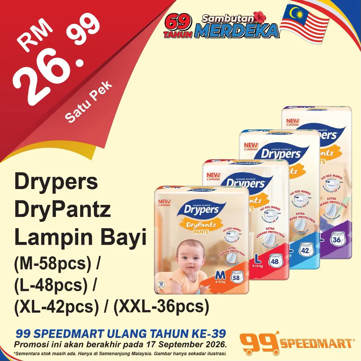 99 Speedmart Malaysia Promotions | Latest Catalogue Offers page 14