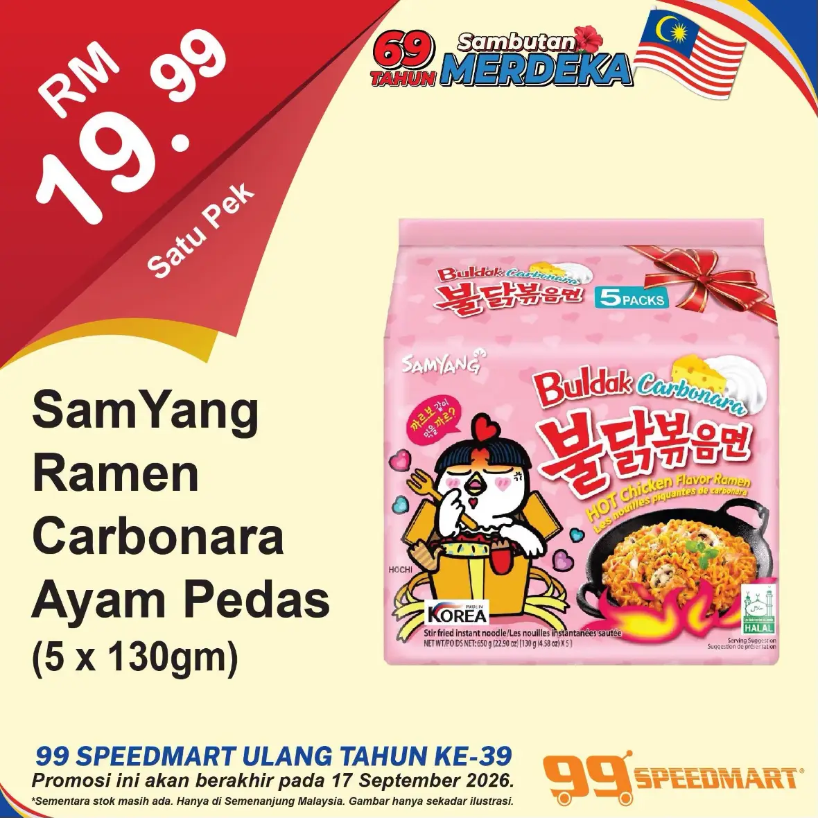 99 Speedmart Malaysia Promotions | Latest Catalogue Offers page 38