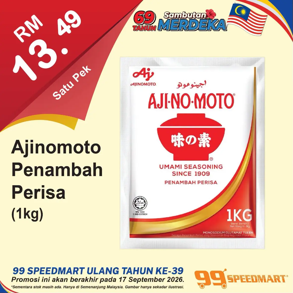 99 Speedmart Malaysia Promotions | Latest Catalogue Offers page 47