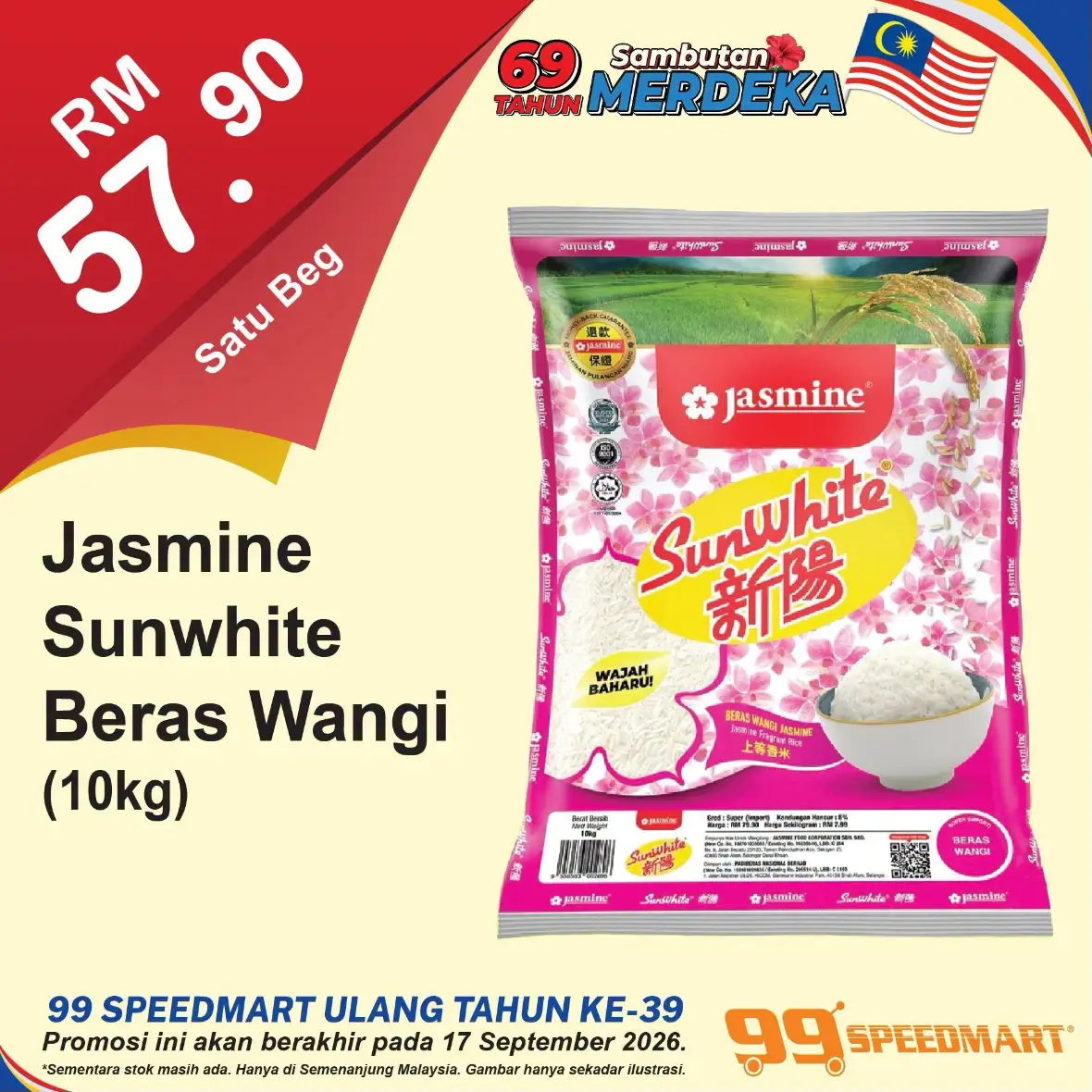 99 Speedmart Malaysia Promotions | Latest Catalogue Offers page 50