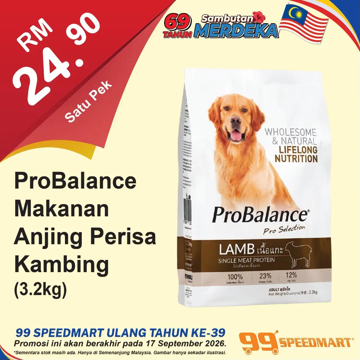99 Speedmart Malaysia Promotions | Latest Catalogue Offers page 60