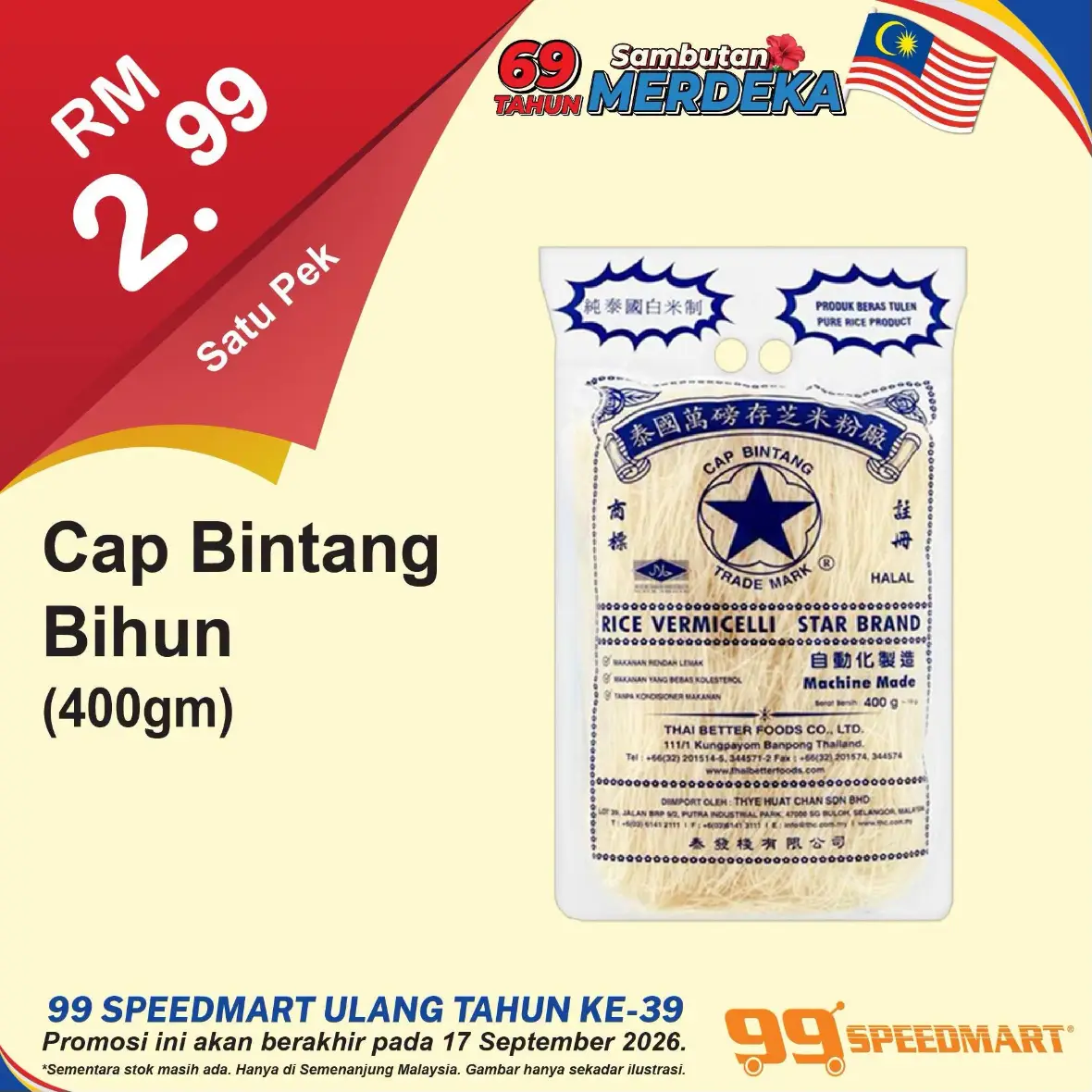 99 Speedmart Malaysia Promotions | Latest Catalogue Offers page 66