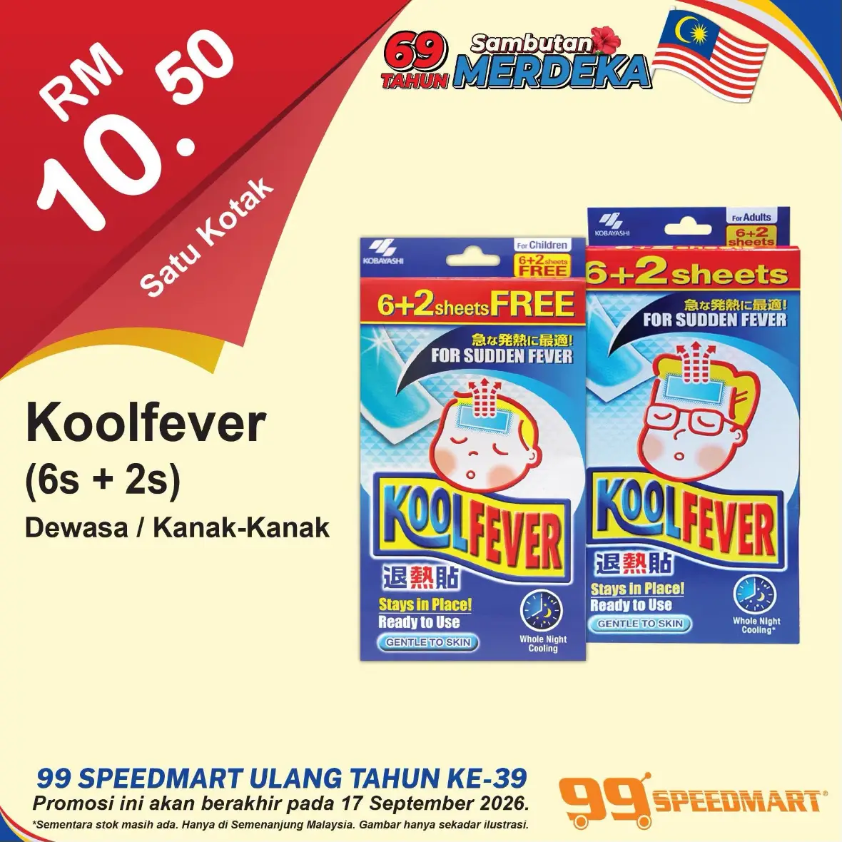 99 Speedmart Malaysia Promotions | Latest Catalogue Offers page 73