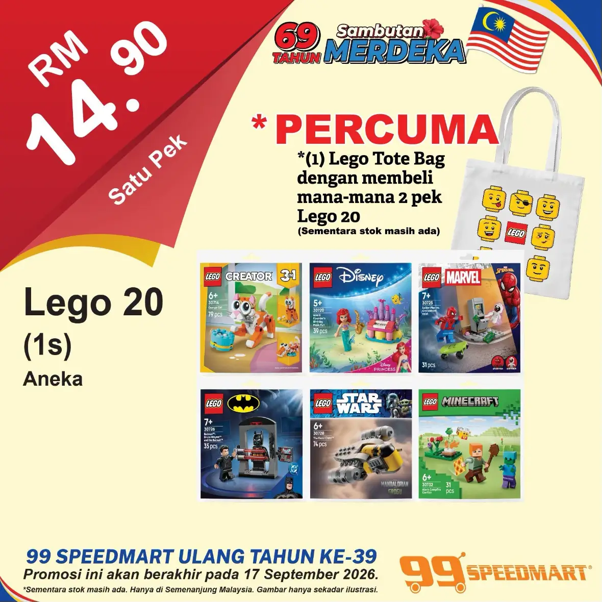 99 Speedmart Malaysia Promotions | Latest Catalogue Offers page 9