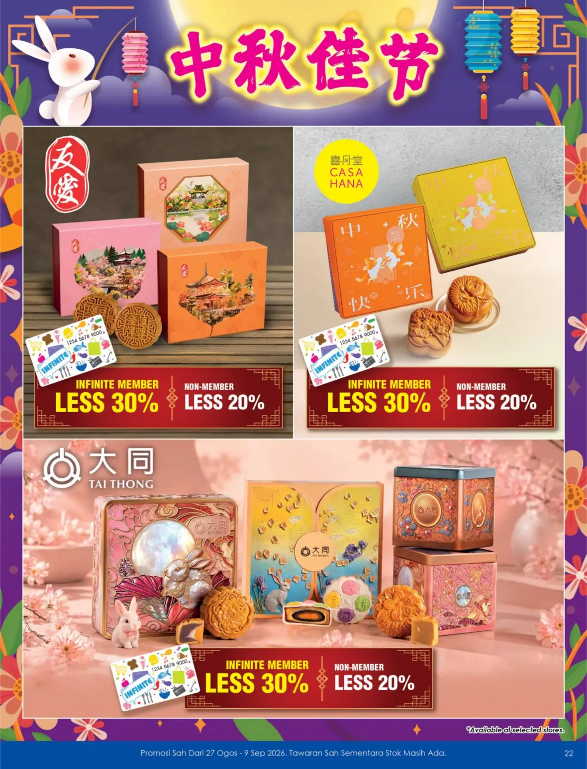 TF Value-Mart Merdeka Day Offers | Latest Grocery Deals page 22