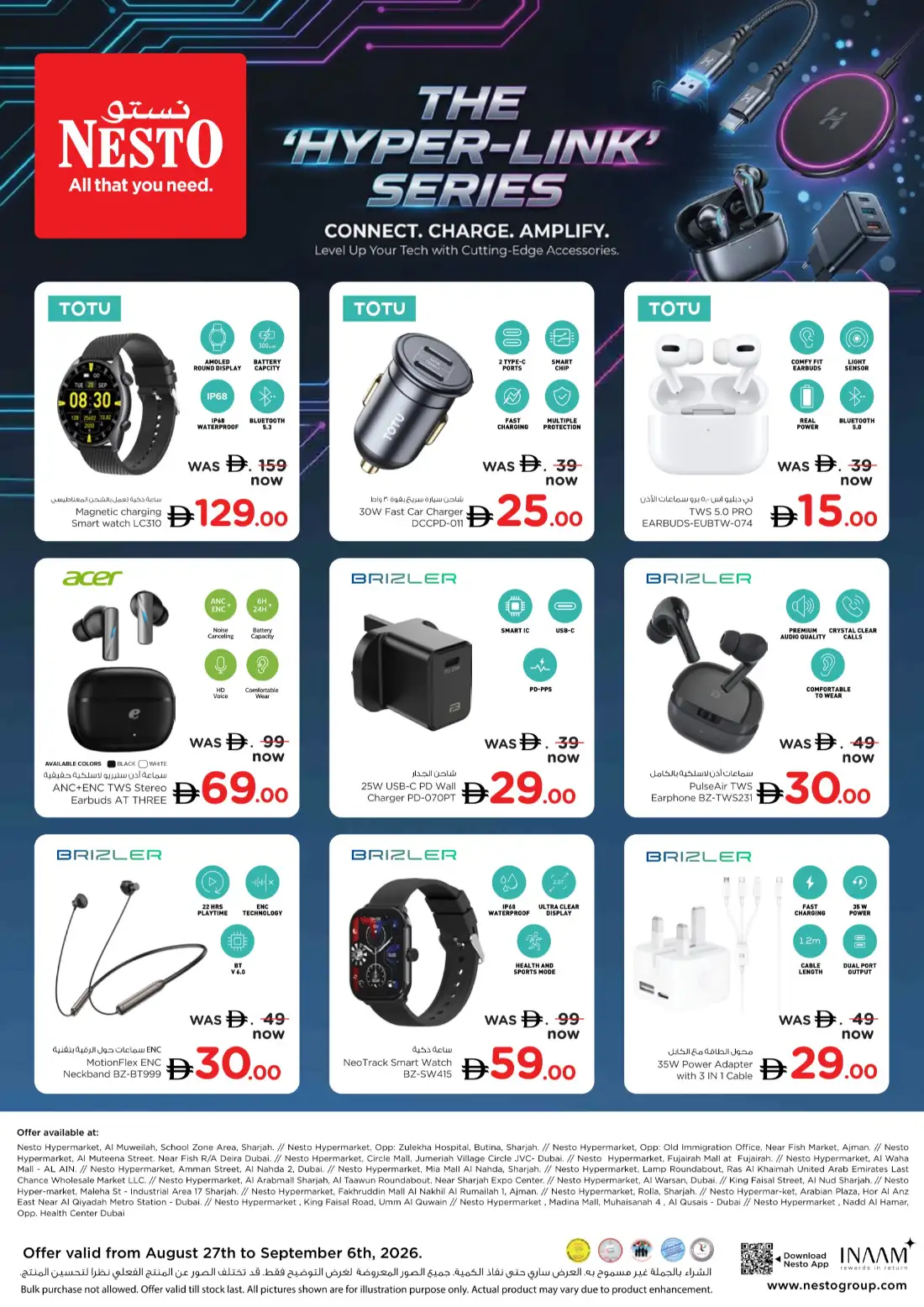 Nesto Hypermarket Electronics Deals & Offers page 1