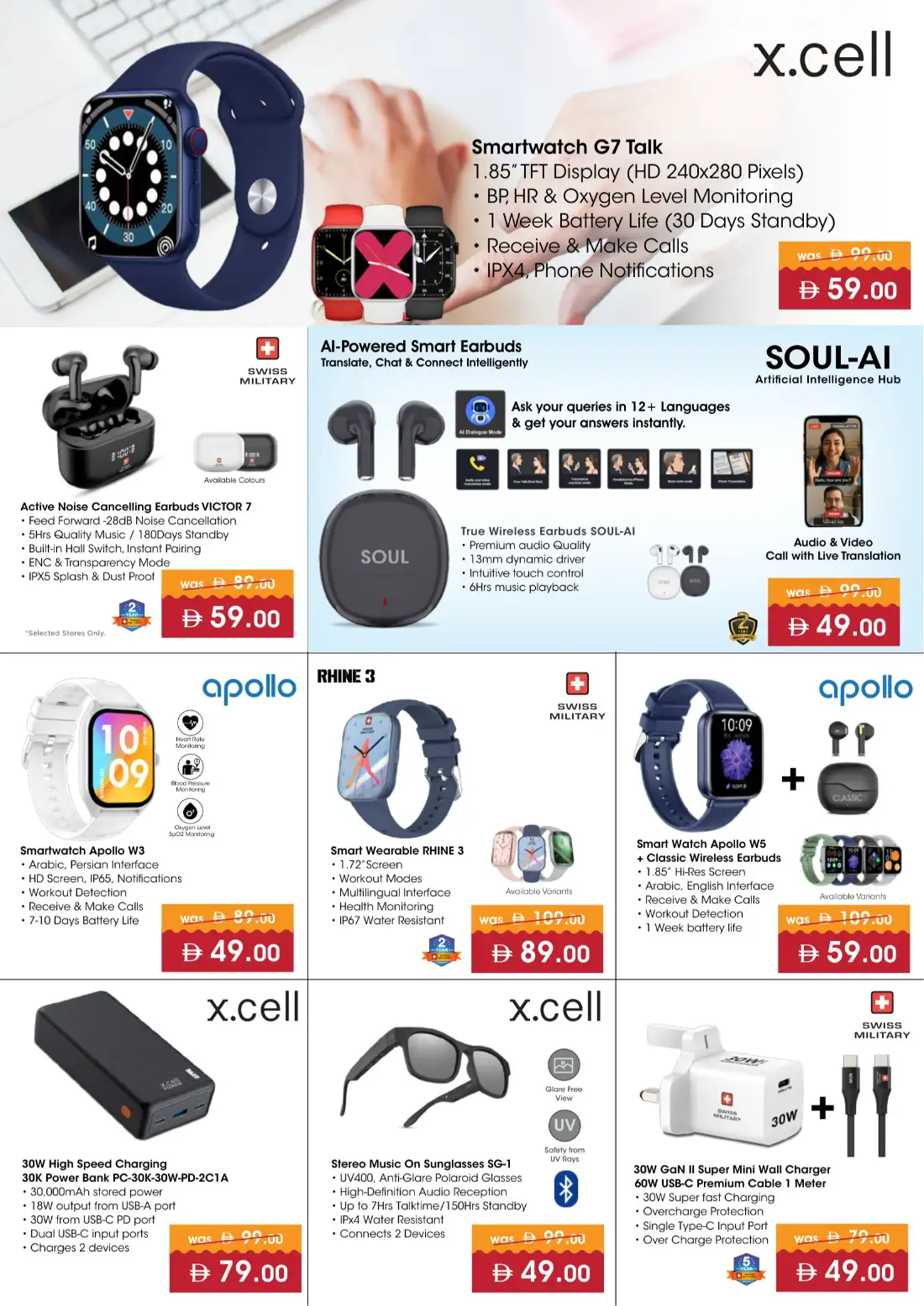 Nesto Hypermarket Electronics Deals & Offers page 3