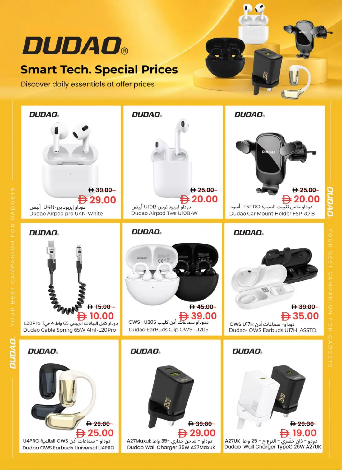 Nesto Hypermarket Electronics Deals & Offers page 9