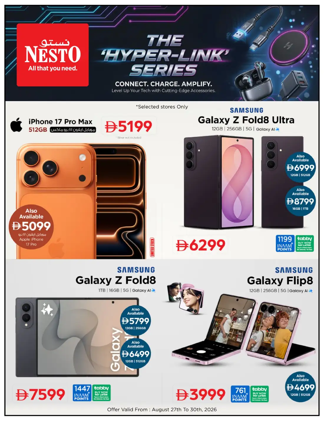 Nesto Hypermarket Electronics Deals & Offers page 11