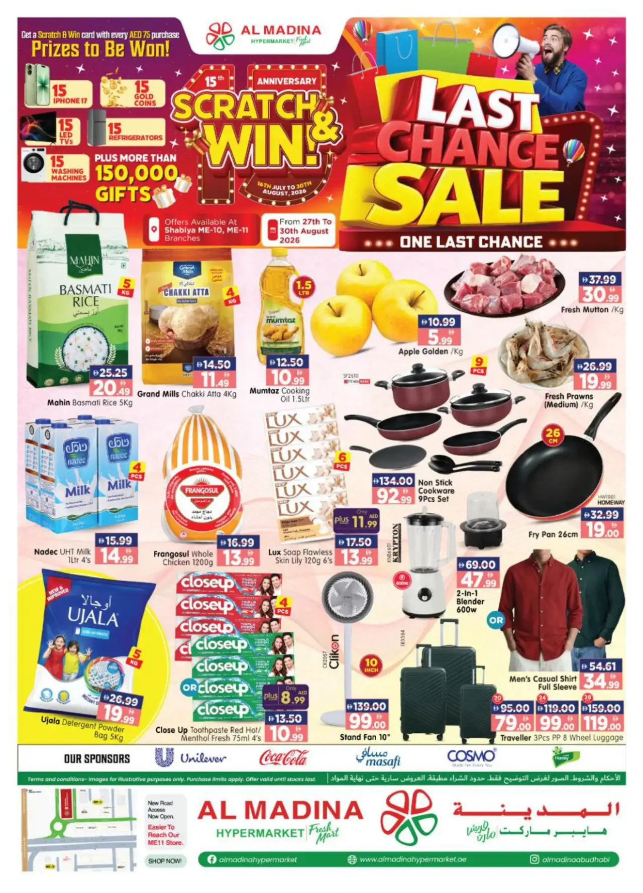 Al Madina Abu Dhabi Shabiya Offers Today | Deals page 1