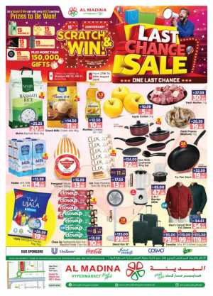 Al Madina Abu Dhabi Shabiya Offers Today | Deals flyer cover