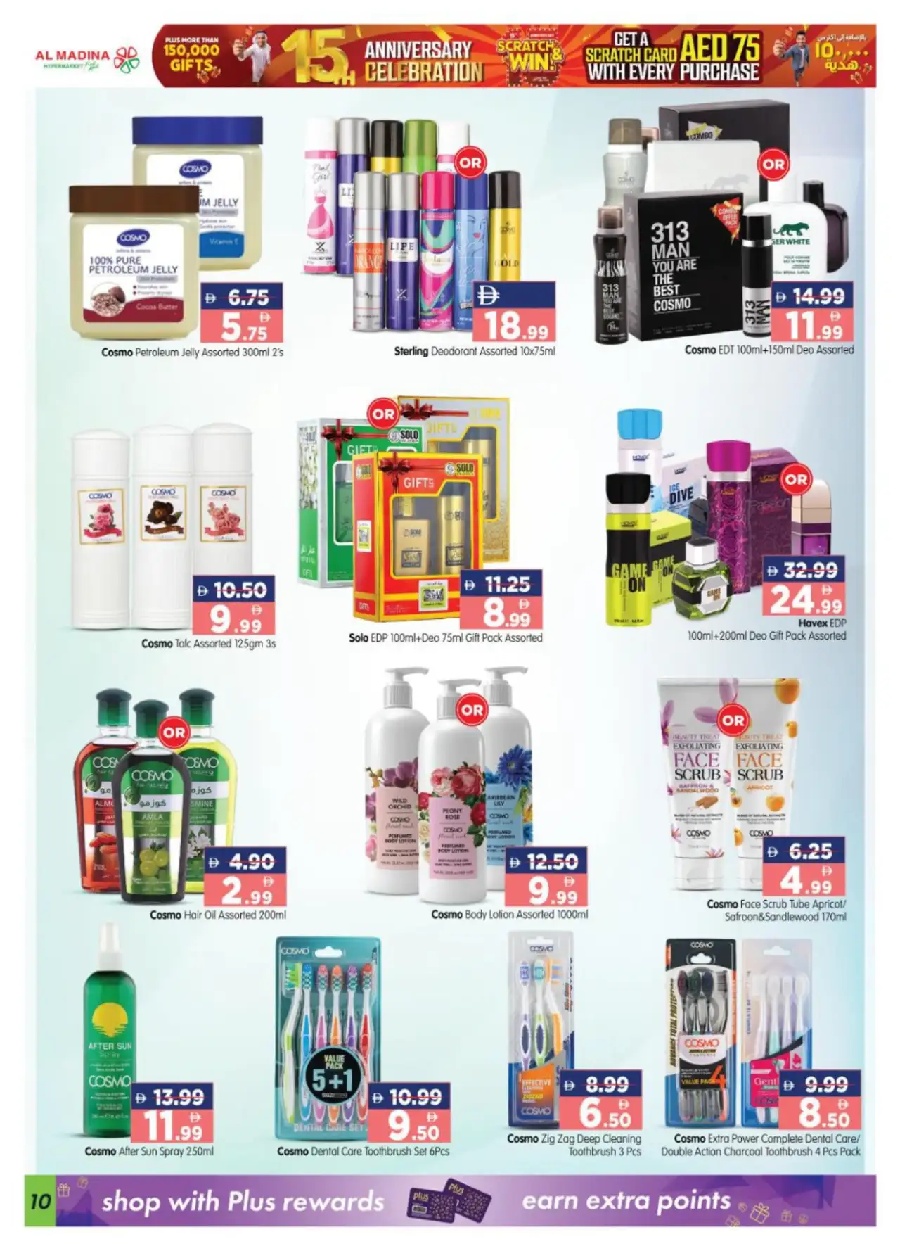 Al Madina Abu Dhabi Shabiya Offers Today | Deals page 10