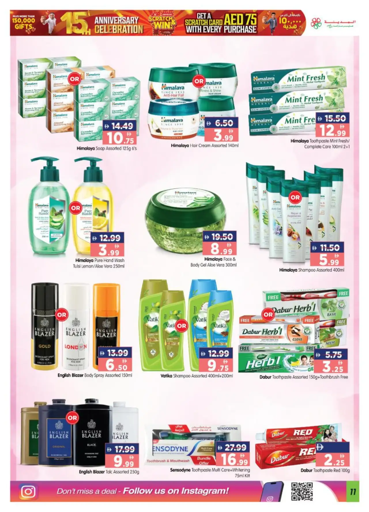 Al Madina Abu Dhabi Shabiya Offers Today | Deals page 11