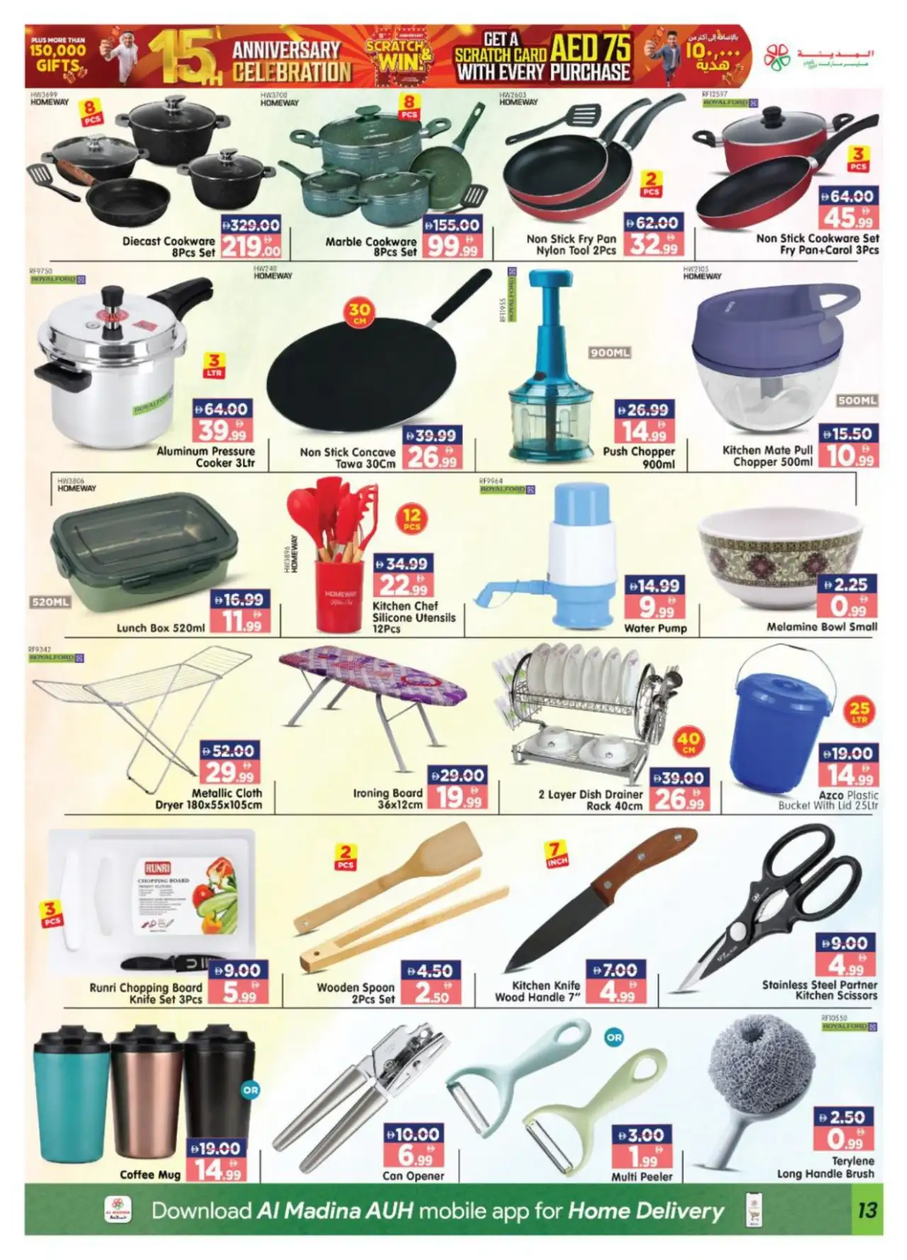 Al Madina Abu Dhabi Shabiya Offers Today | Deals page 13