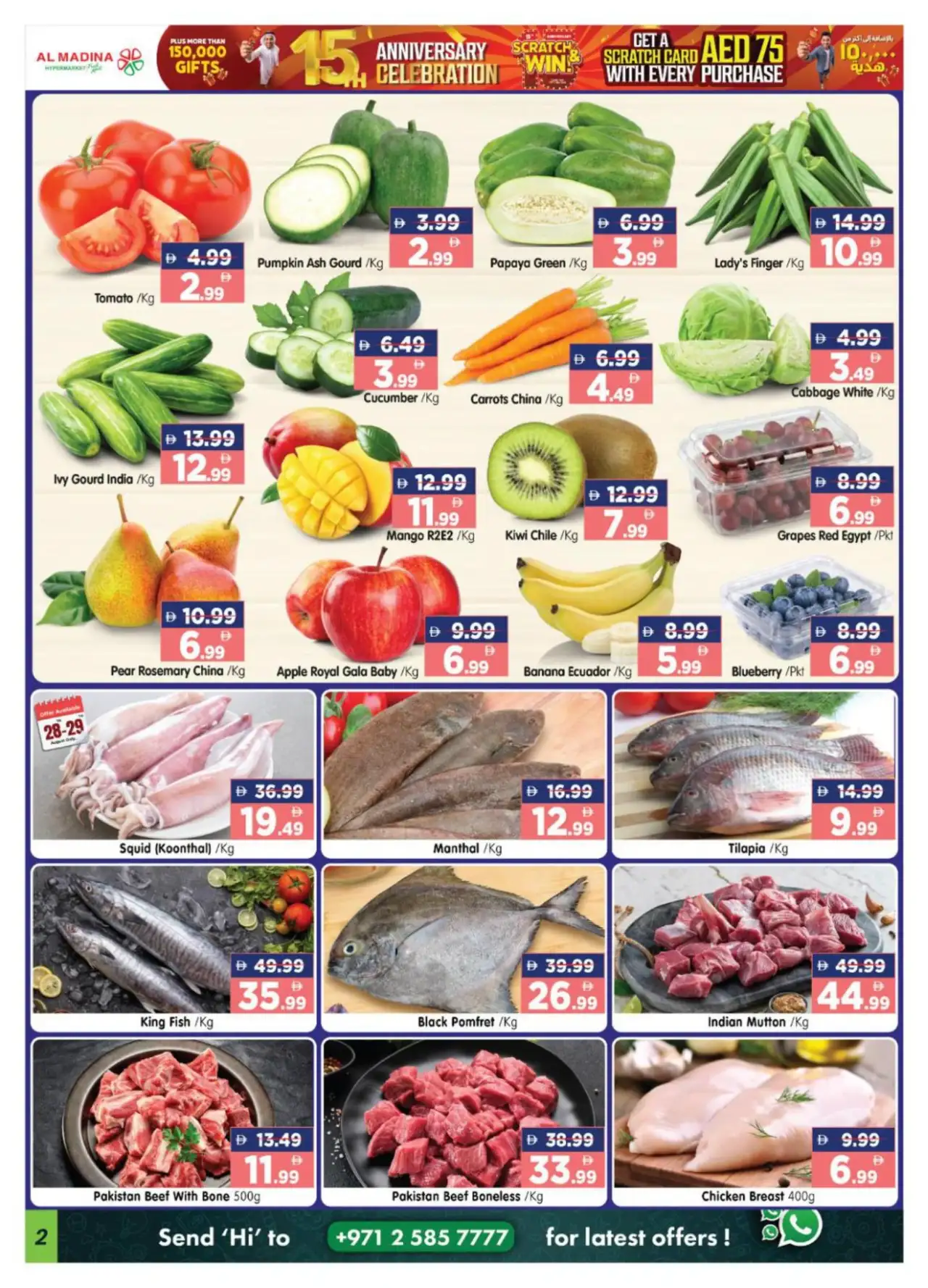 Al Madina Abu Dhabi Shabiya Offers Today | Deals page 2
